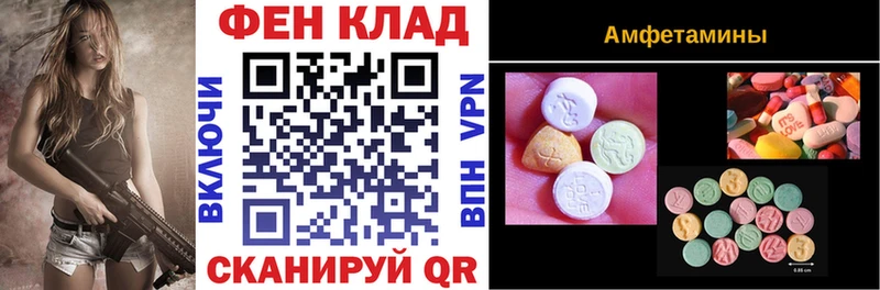 купить сайты Дигора АМФ Розовый