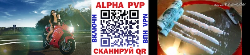 kraken Дигора A-PVP СК как найти наркотики