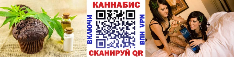 Cannafood конопля Дигора