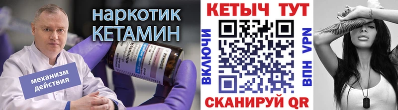дарк нет официальный сайт  где можно купить   Дигора  КЕТАМИН ketamine 