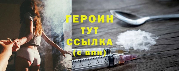 мескалин Бугульма