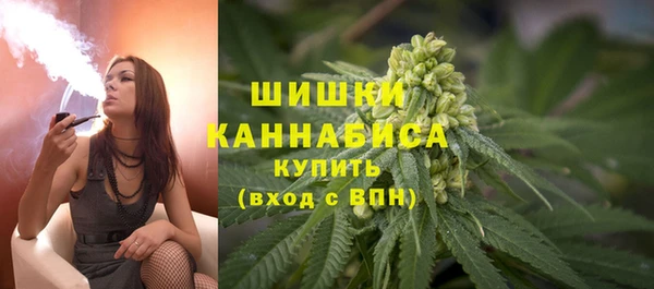 мескалин Бугульма