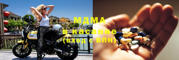 мескалин Бугульма