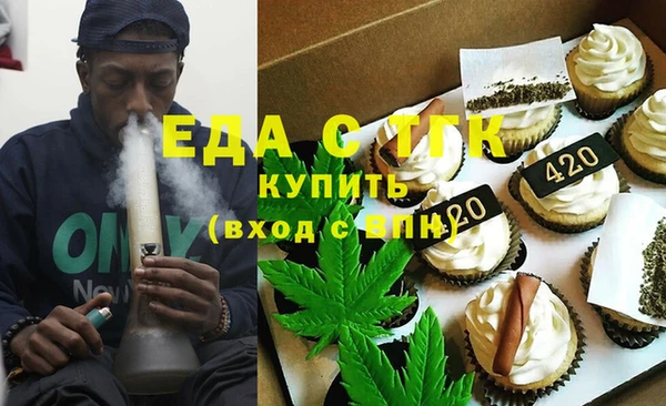 стаф Бронницы