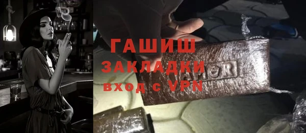 стаф Бронницы