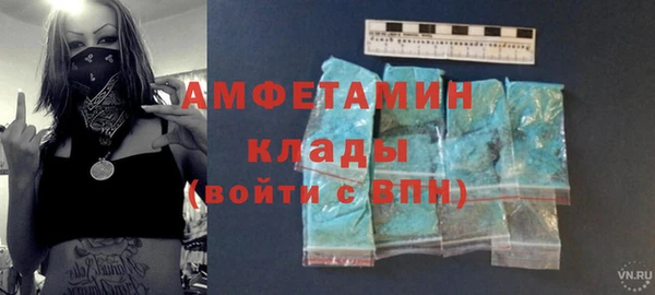 стаф Бронницы