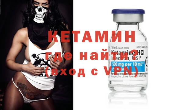 мескалин Бугульма
