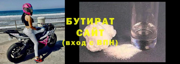 метадон Бородино