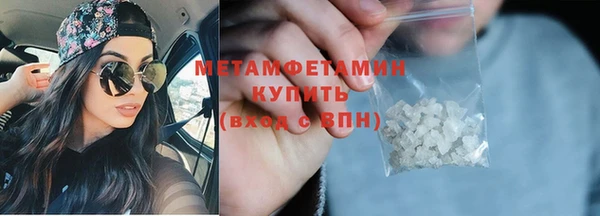 мескалин Бугульма