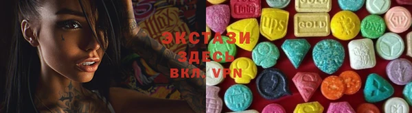 гашишное масло Верхний Тагил