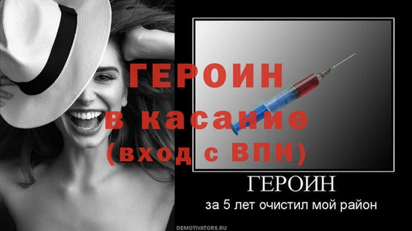 метадон Бородино