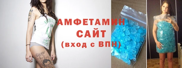 мескалин Бугульма