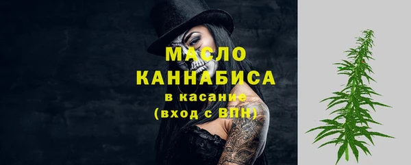 мескалин Бугульма