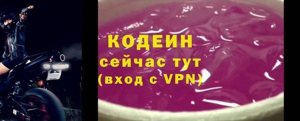 метадон Бородино
