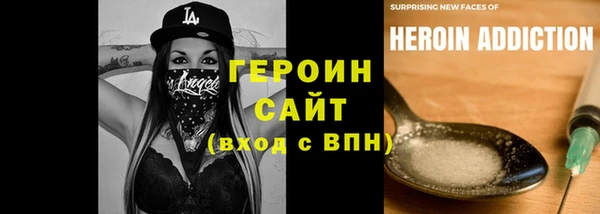 мескалин Бугульма