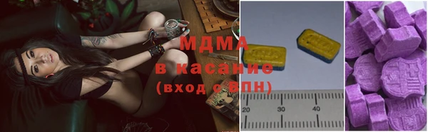 мескалин Бугульма