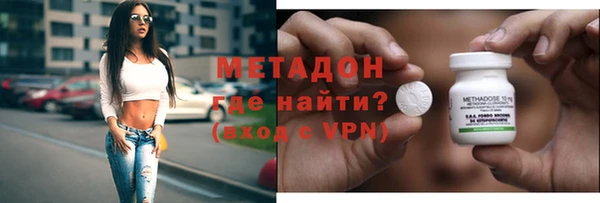 метадон Бородино