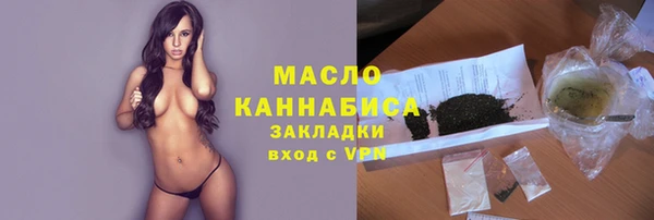 стаф Бронницы