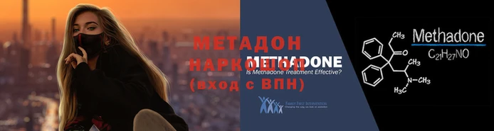 стаф Бронницы