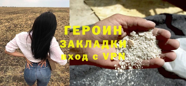 метадон Бородино