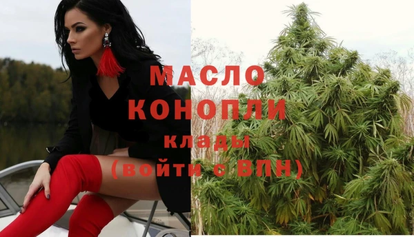 метадон Бородино