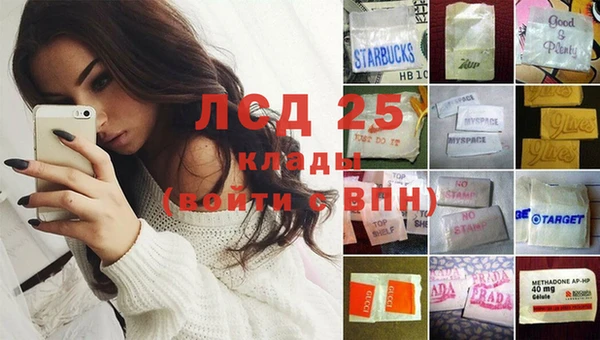 тгк Верхнеуральск
