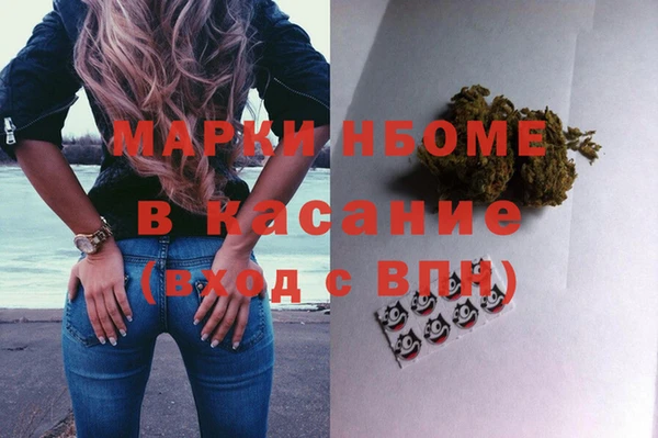 метадон Бородино