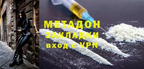 стаф Бронницы