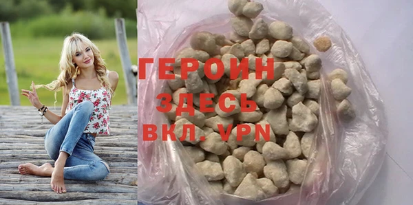 стаф Бронницы