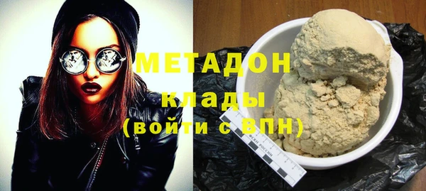 стаф Бронницы