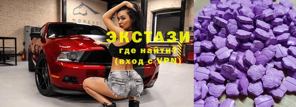 стаф Бронницы