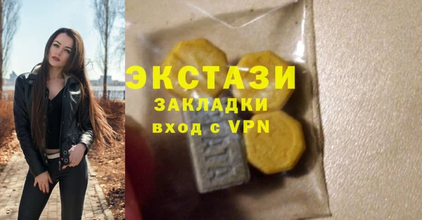 стаф Бронницы