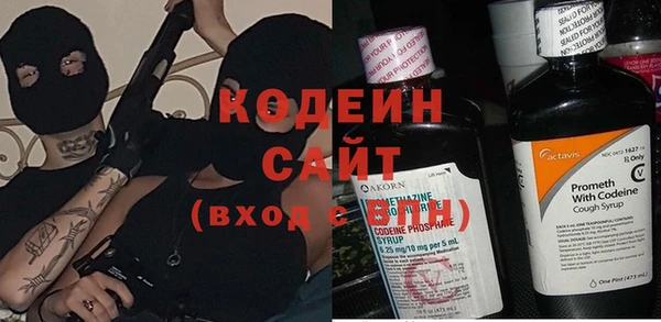 мескалин Бугульма