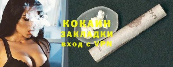 мяу мяу мука Белоозёрский