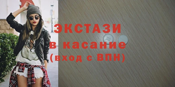 стаф Бронницы