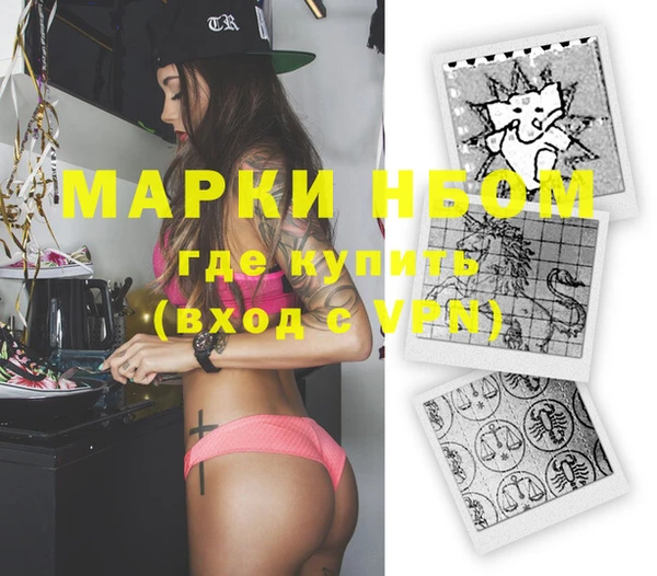 стаф Бронницы