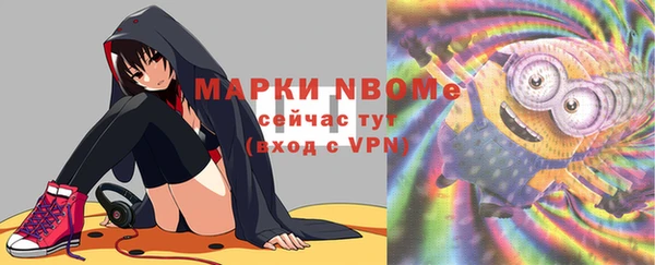 мескалин Бугульма