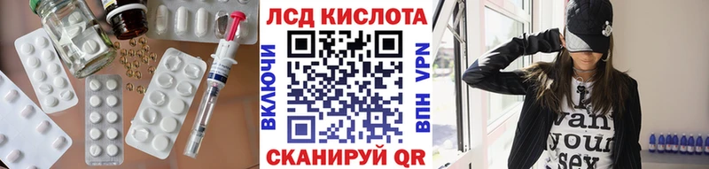 ЛСД экстази ecstasy Дигора