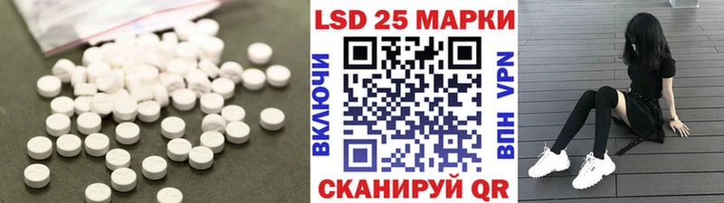 Лсд 25 экстази кислота  Дигора 