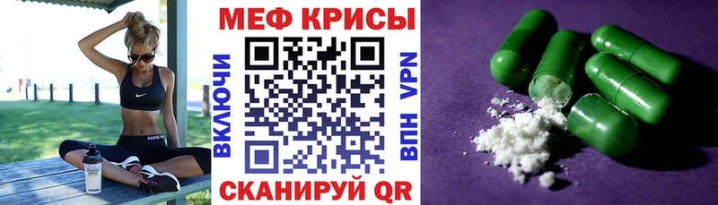 mega tor  darknet официальный сайт  МЯУ-МЯУ 4 MMC  Дигора 