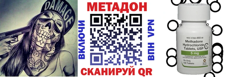 kraken онион  Дигора  МЕТАДОН белоснежный  цены  