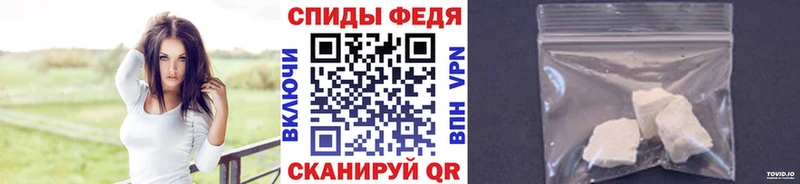 Первитин Methamphetamine купить закладку Дигора