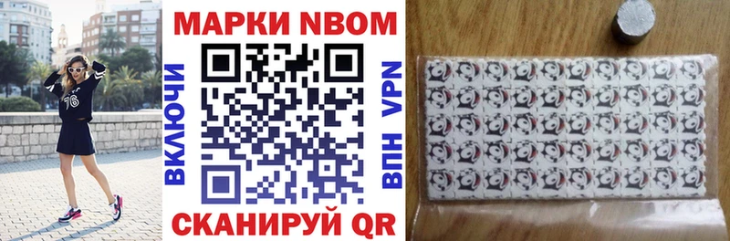гидра ссылка  Дигора  Марки N-bome 1,5мг 