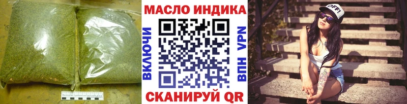 OMG   купить  сайты  сайты даркнета как зайти  Дистиллят ТГК THC oil  Дигора 